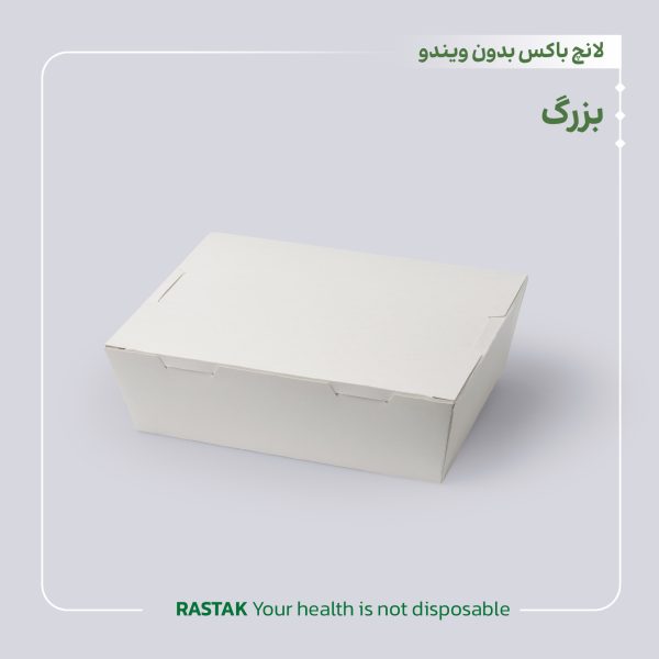 ظرف لانچ باکس - تصویر 2