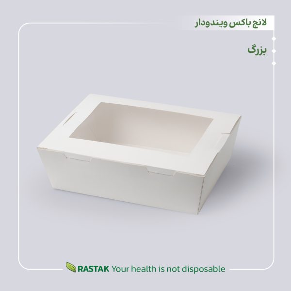 ظرف لانچ باکس - تصویر 3