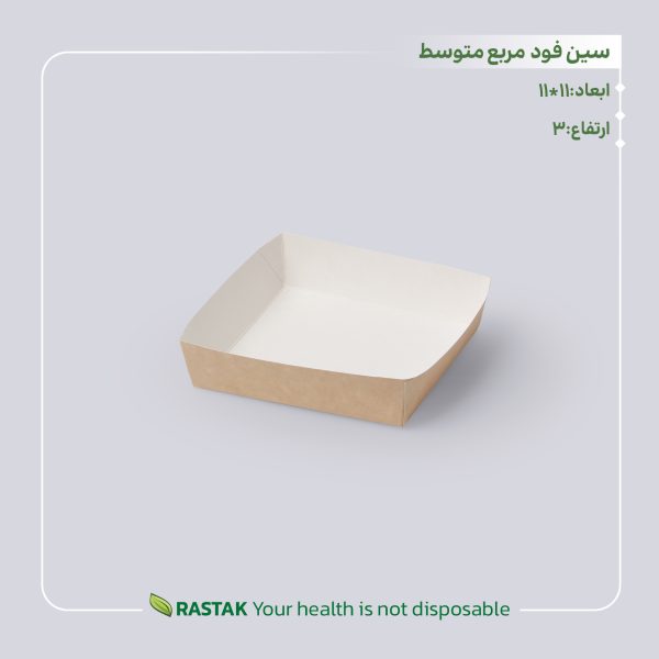 سین فود رستاک - تصویر 2