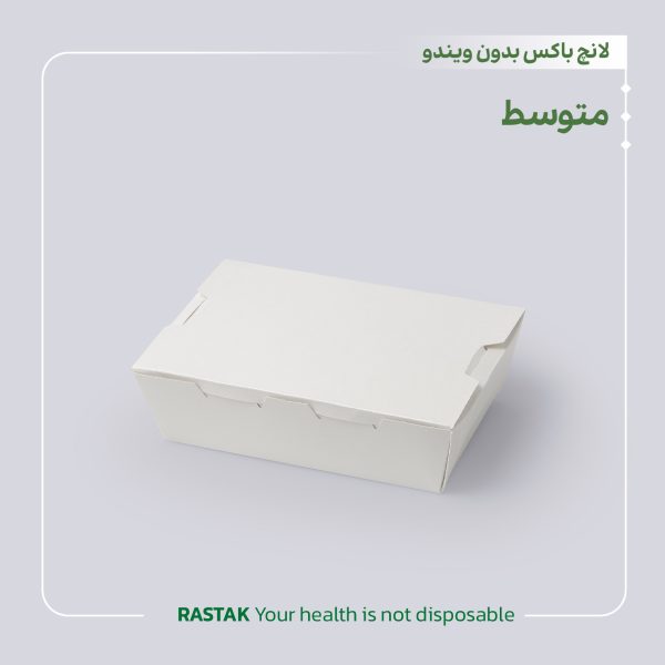 ظرف لانچ باکس - تصویر 9