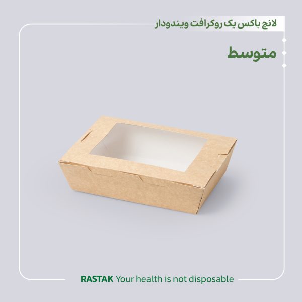 ظرف لانچ باکس - تصویر 8