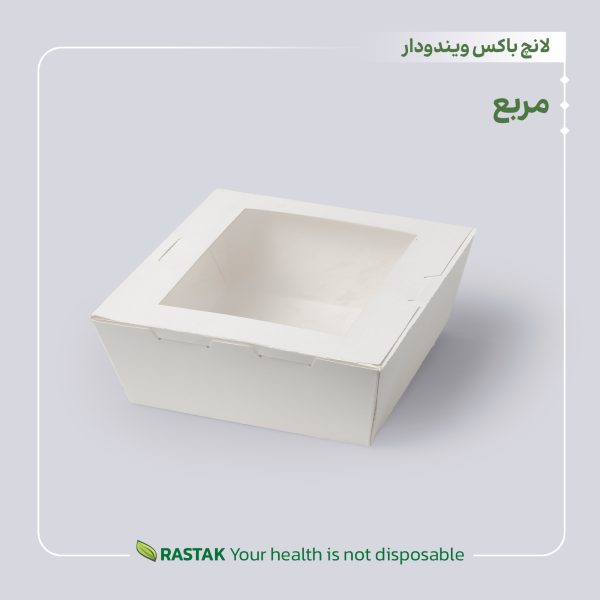 ظرف لانچ باکس - تصویر 12