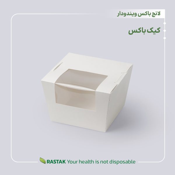 ظرف لانچ باکس - تصویر 7